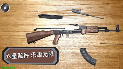 終極行動截圖欣賞