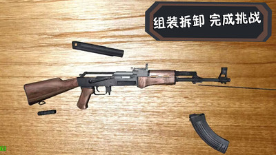 終極行動截圖欣賞