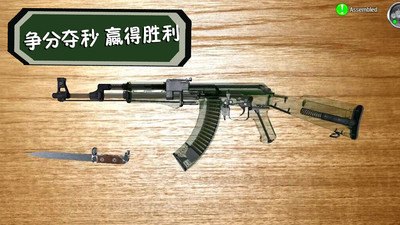 終極行動