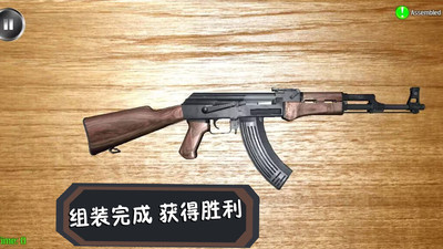 終極行動