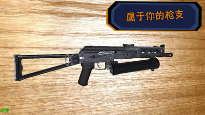 終極行動