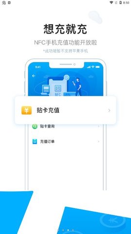 驼城通游戏截图