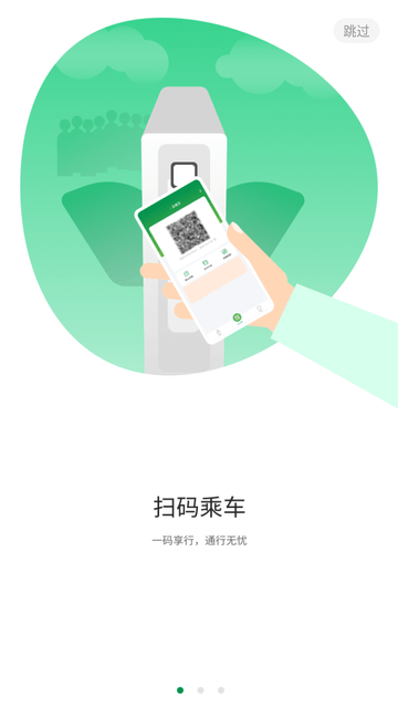 石慧行截图欣赏