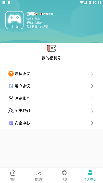 川奇游戏截图欣赏