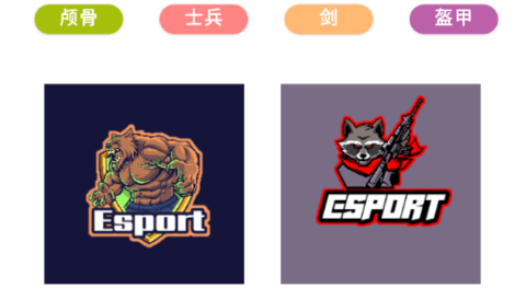 Esport Logo