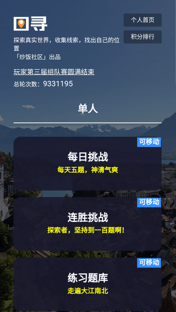 圖尋截圖欣賞