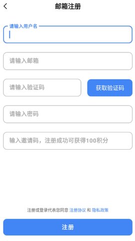 appshare小二版