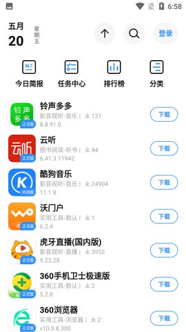 appshare小二版