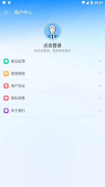 全能王解压专家游戏截图