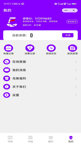 豐一書城