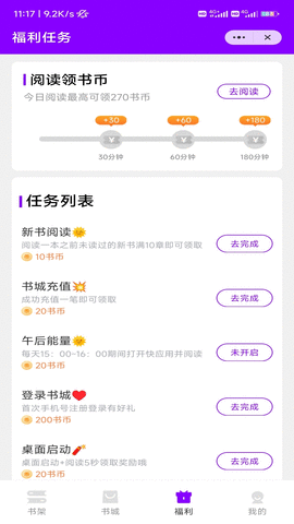豐一書城