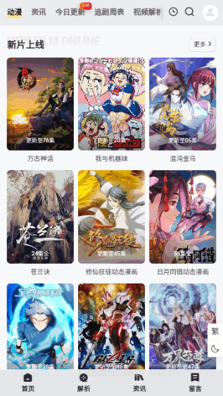 戰(zhàn)狼影院