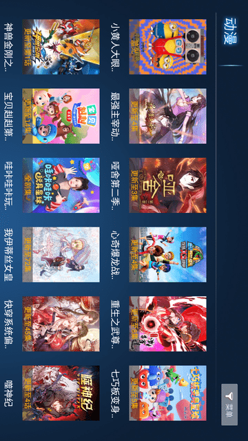 今日TV截圖欣賞