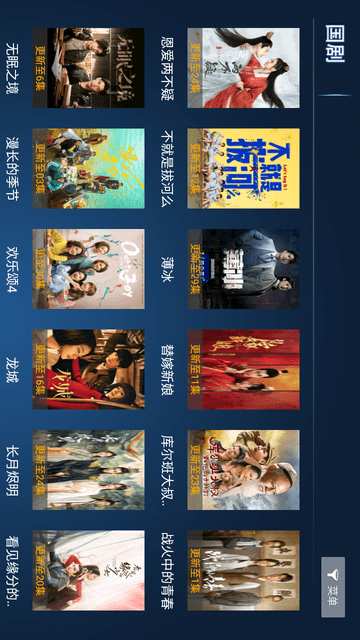 今日TV截圖欣賞