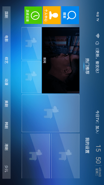 今日TV截圖欣賞
