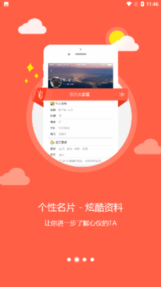 乐讯社区