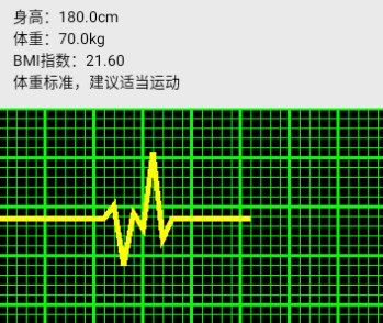 w跑步好帮手