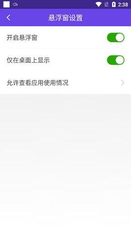 分身空间APP