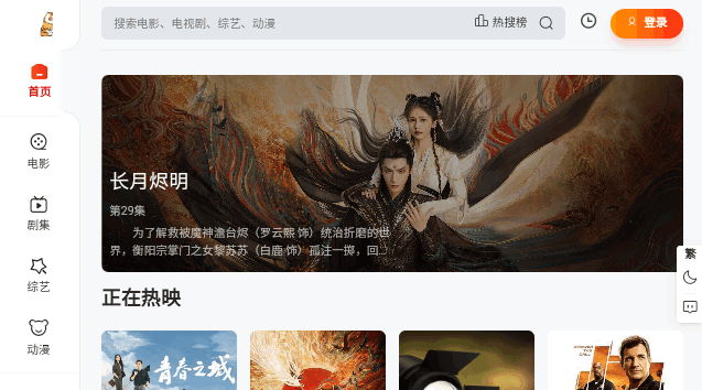 琪琪電影網(wǎng)