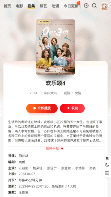 琪琪電影網(wǎng)