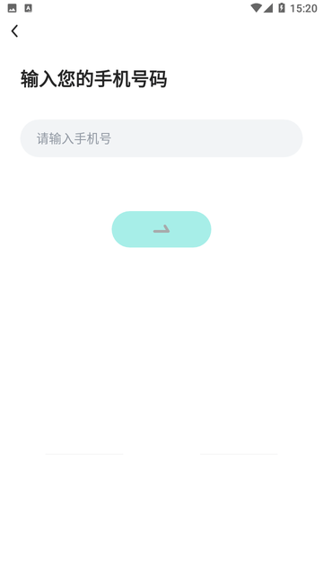 醒气游戏截图