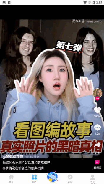 77看片截圖欣賞