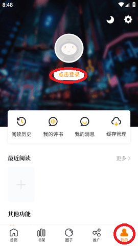 包子漫畫