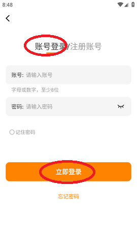 包子漫畫