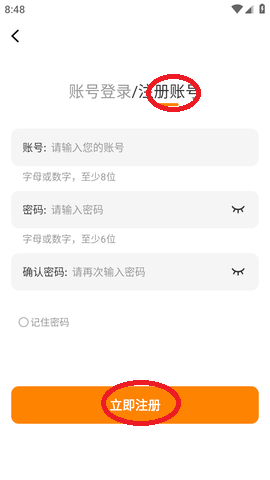 包子漫畫