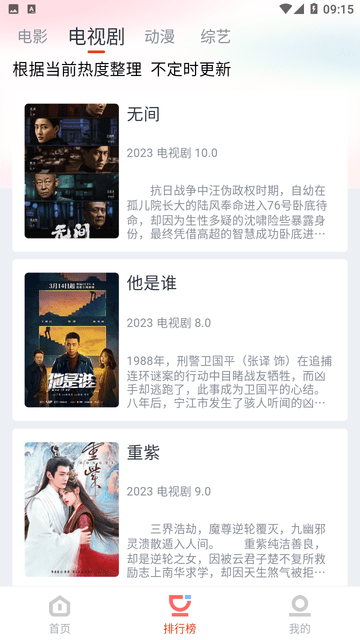 奇米視頻截圖欣賞
