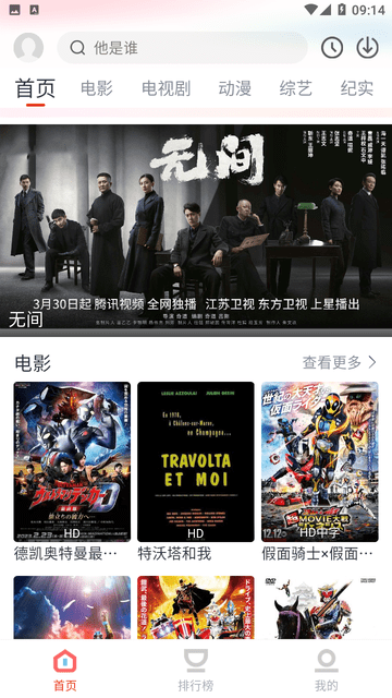 奇米視頻截圖欣賞