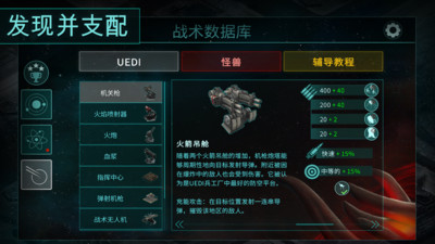 這不是塔防