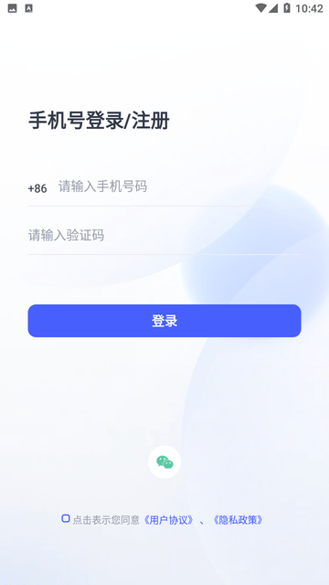 准题宝截图欣赏