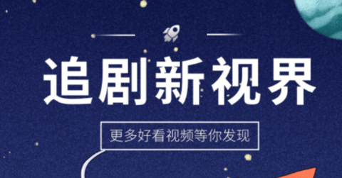 小白影視