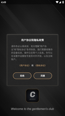 绅士club截图欣赏