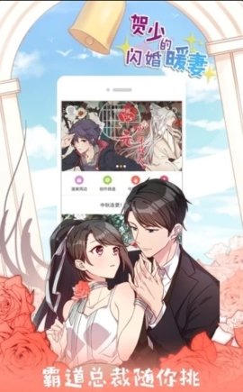 爆漫畫