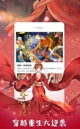 爆漫畫