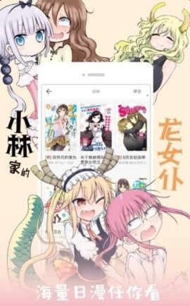 爆漫畫