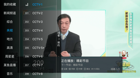 大雄TV