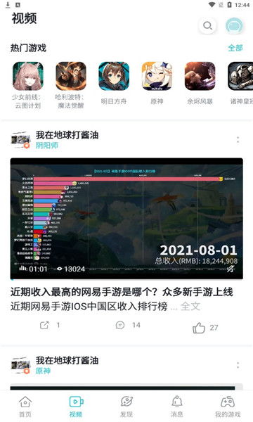 teptep截圖欣賞