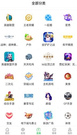 學(xué)妹影盒截圖欣賞