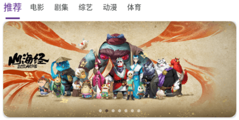 學(xué)妹影盒