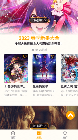 小鴨影音截圖欣賞