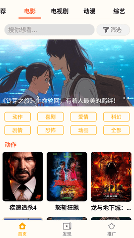 小鴨影音截圖欣賞