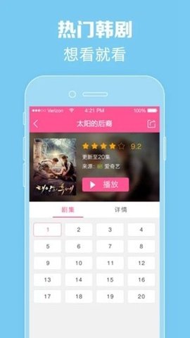 Love韓劇錄截圖欣賞