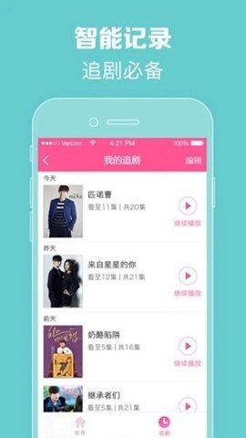 Love韓劇錄截圖欣賞