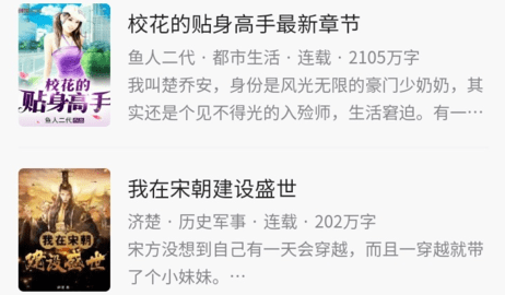 必看悅讀