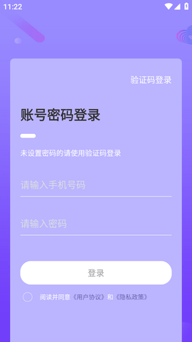 觅糖游戏截图