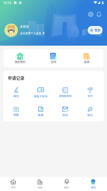 天府桐堂租房游戏截图