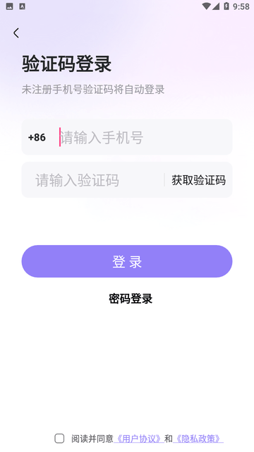 极乐圈社交截图欣赏